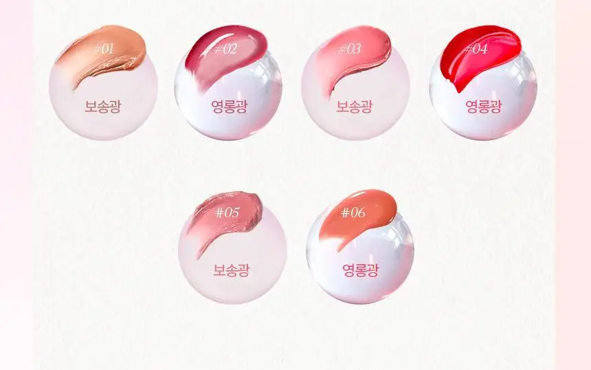 [청담샵추천] 모우모우 프로 페어링 틴트 4g 컬러 6종 (보송광 3종/영롱광 3종) 상세페이지 8